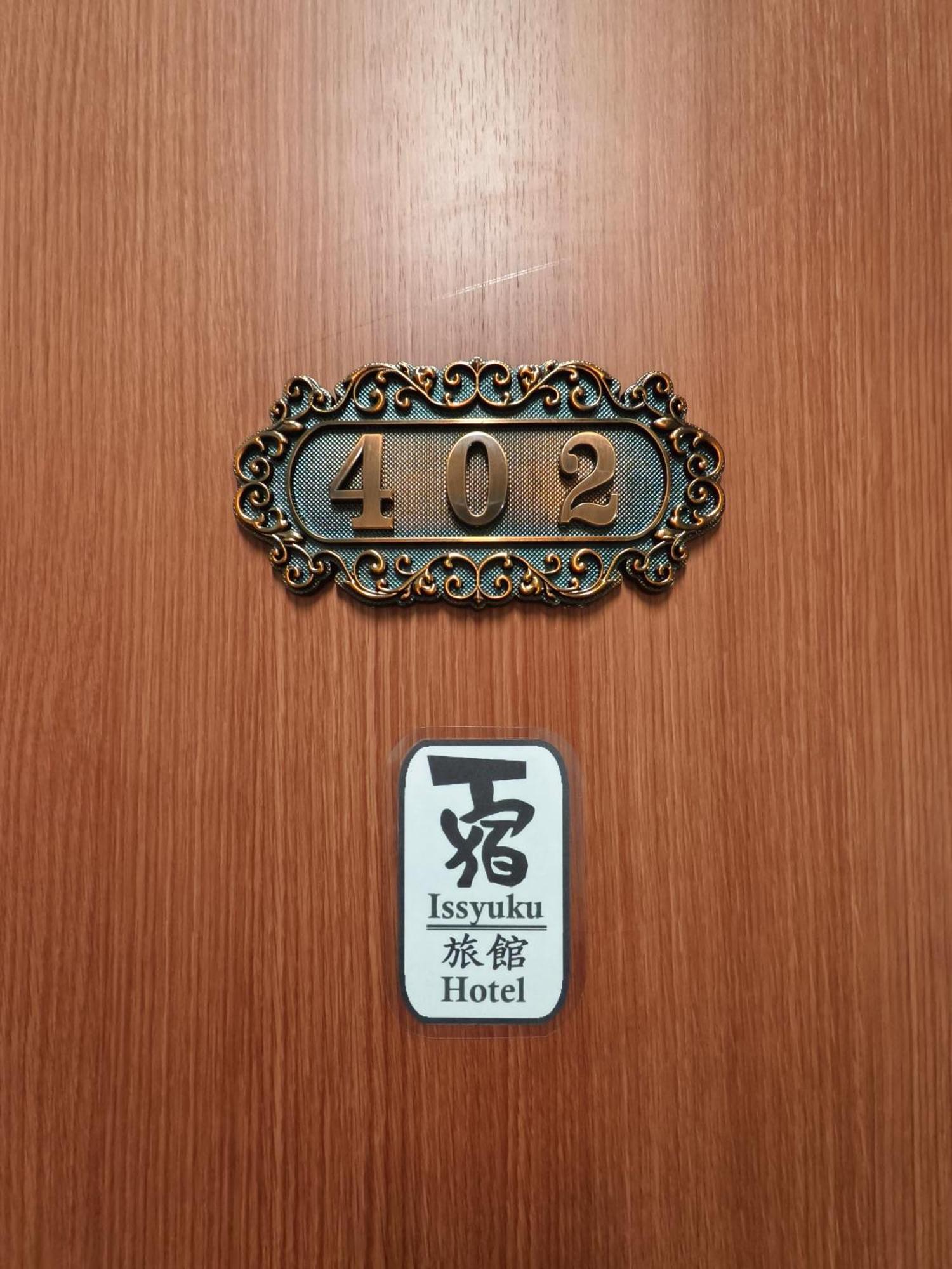 Issyuku Kotobuki Sanchome Apartmán Prefektura Tokio