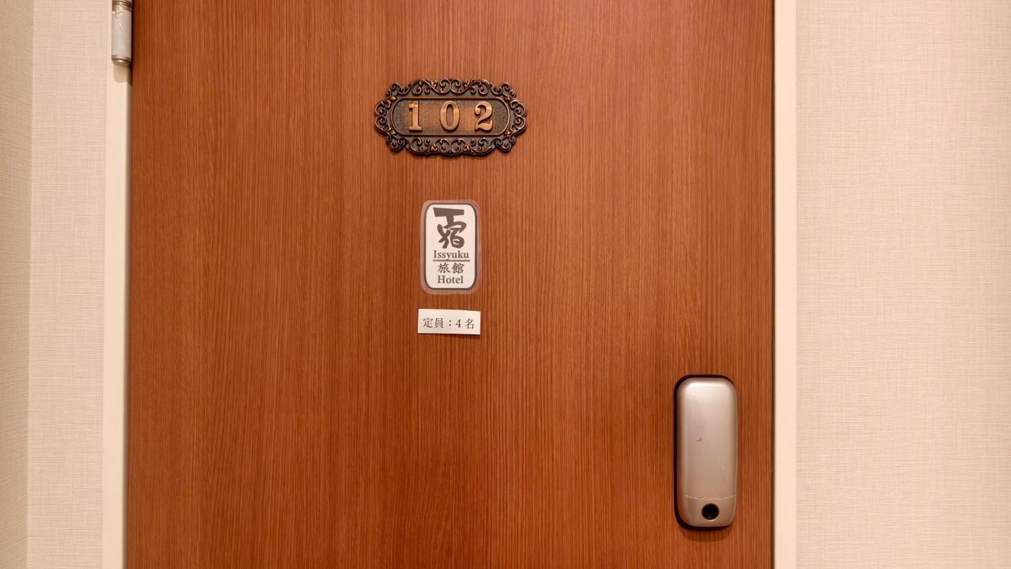 Issyuku Kotobuki Sanchome Apartmán